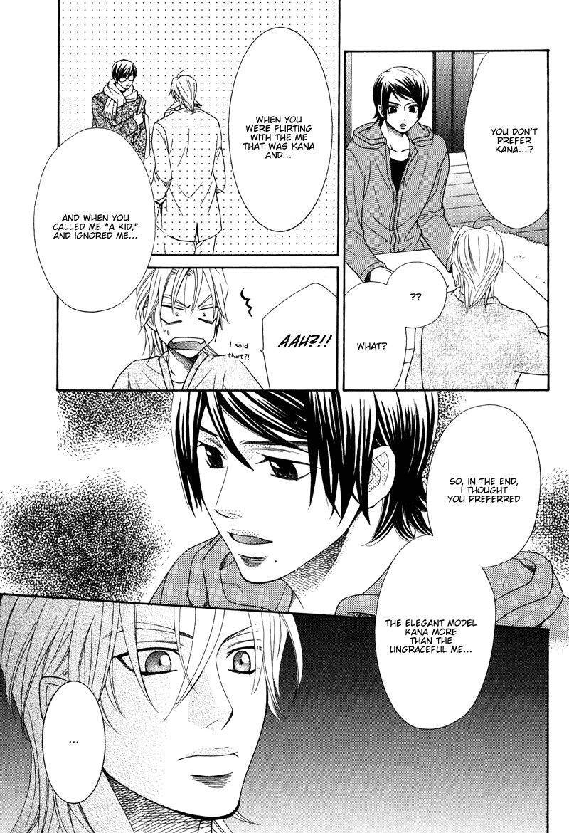 Koishiteru!? Chapter 7 page 26 - Chapter 7