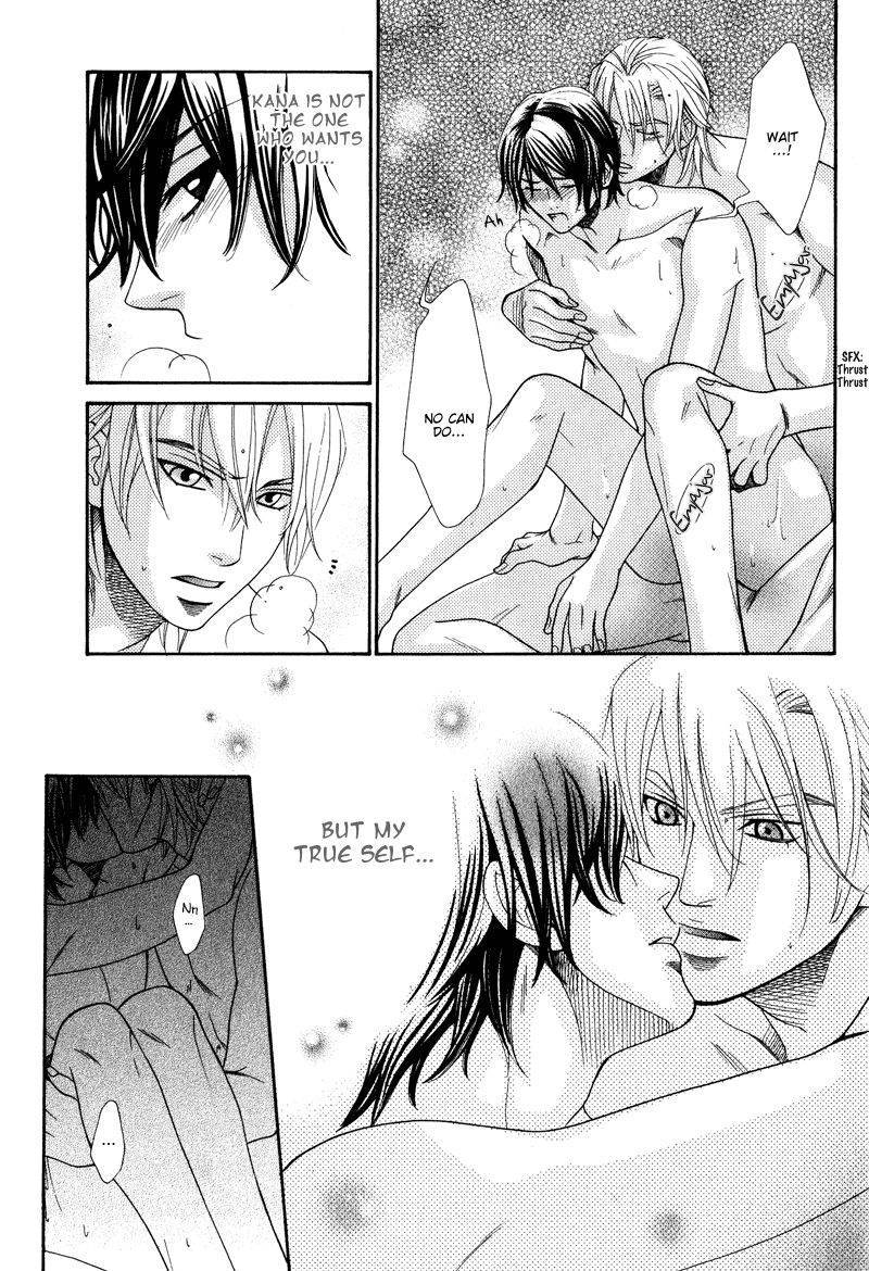 Koishiteru!? Chapter 7 page 29 - Chapter 7