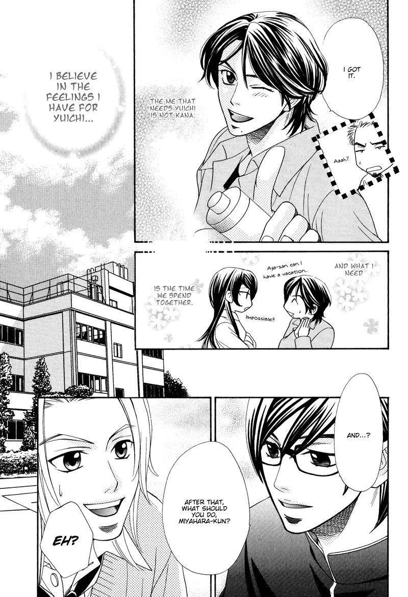 Koishiteru!? Chapter 7 page 31 - Chapter 7