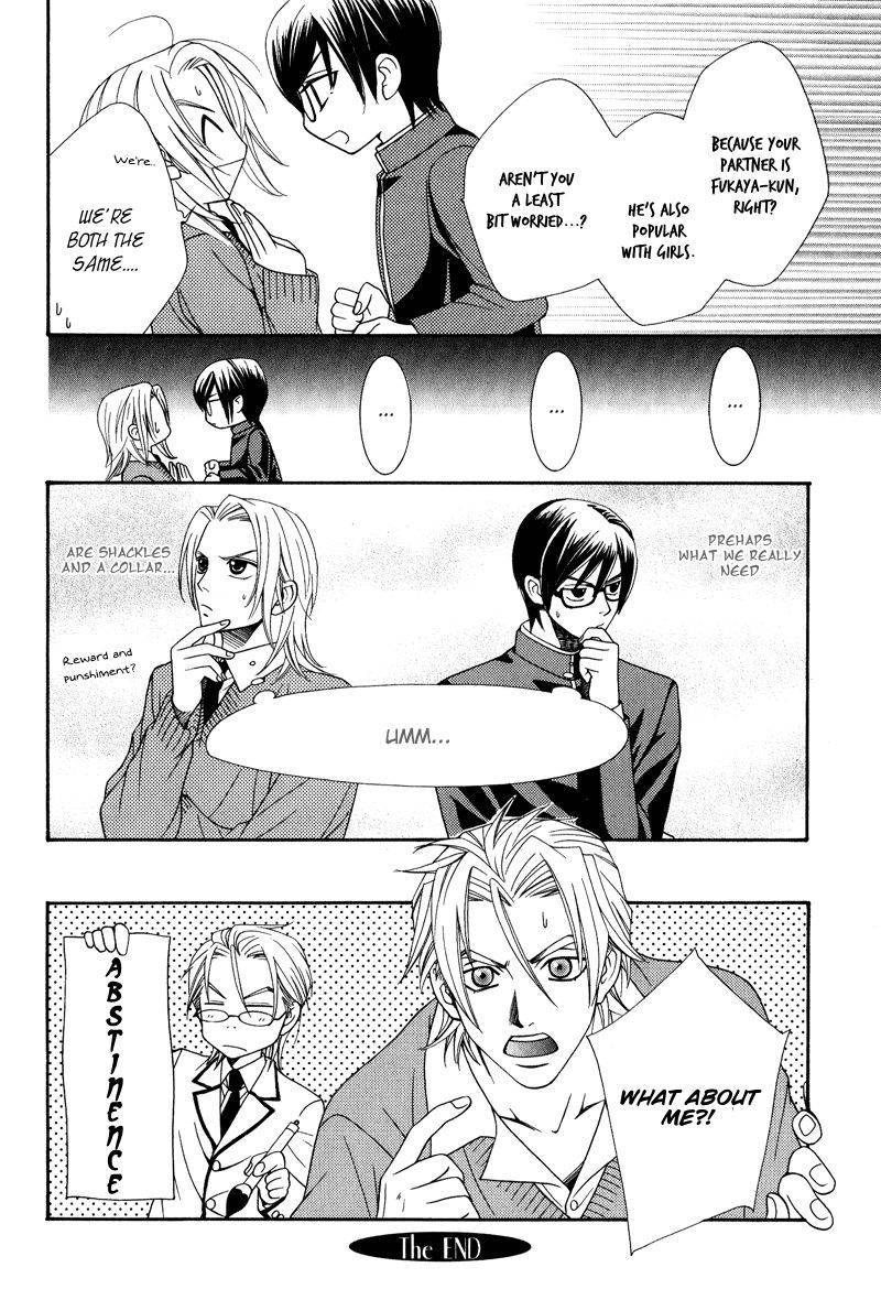 Koishiteru!? Chapter 7 page 32 - Chapter 7