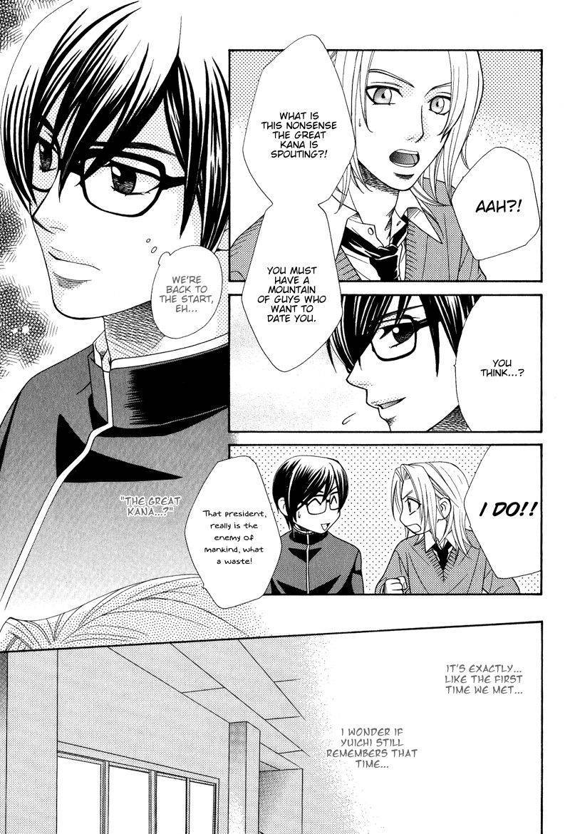 Koishiteru!? Chapter 7 page 4 - Chapter 7