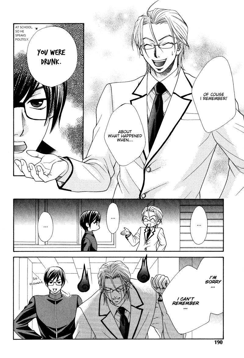 Koishiteru!? Chapter 7 page 5 - Chapter 7