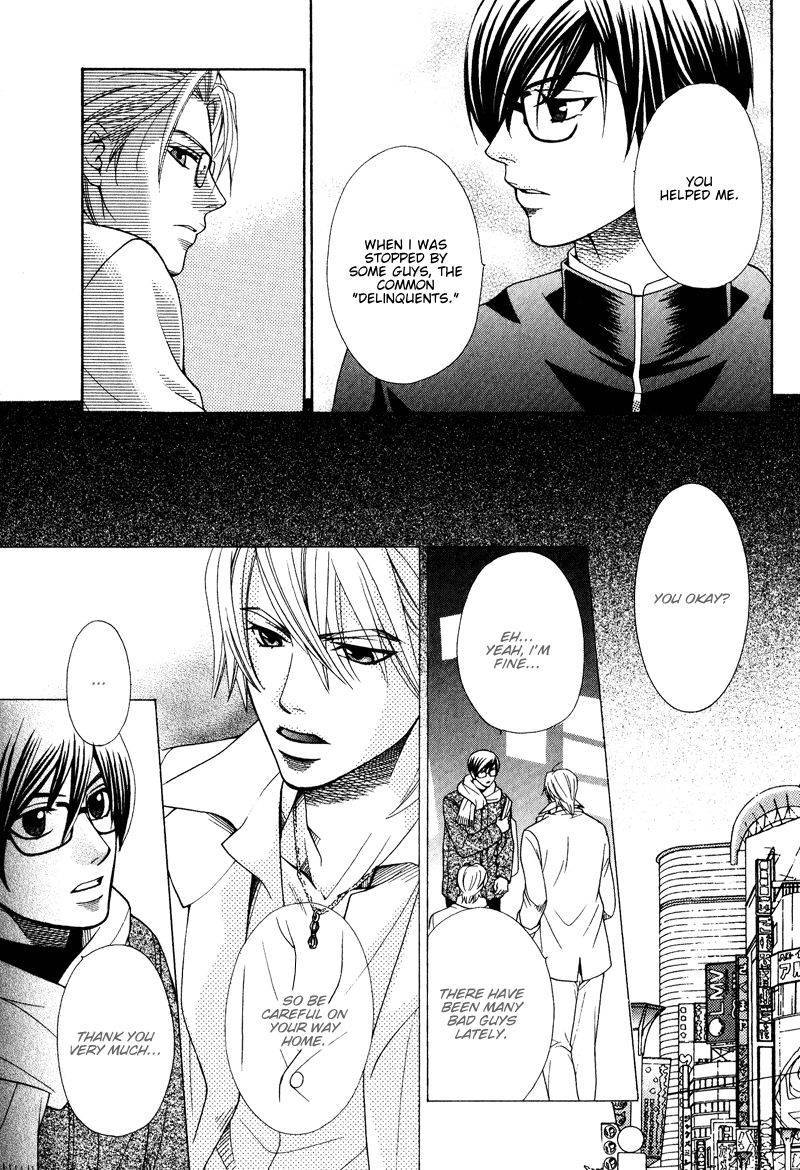 Koishiteru!? Chapter 7 page 6 - Chapter 7