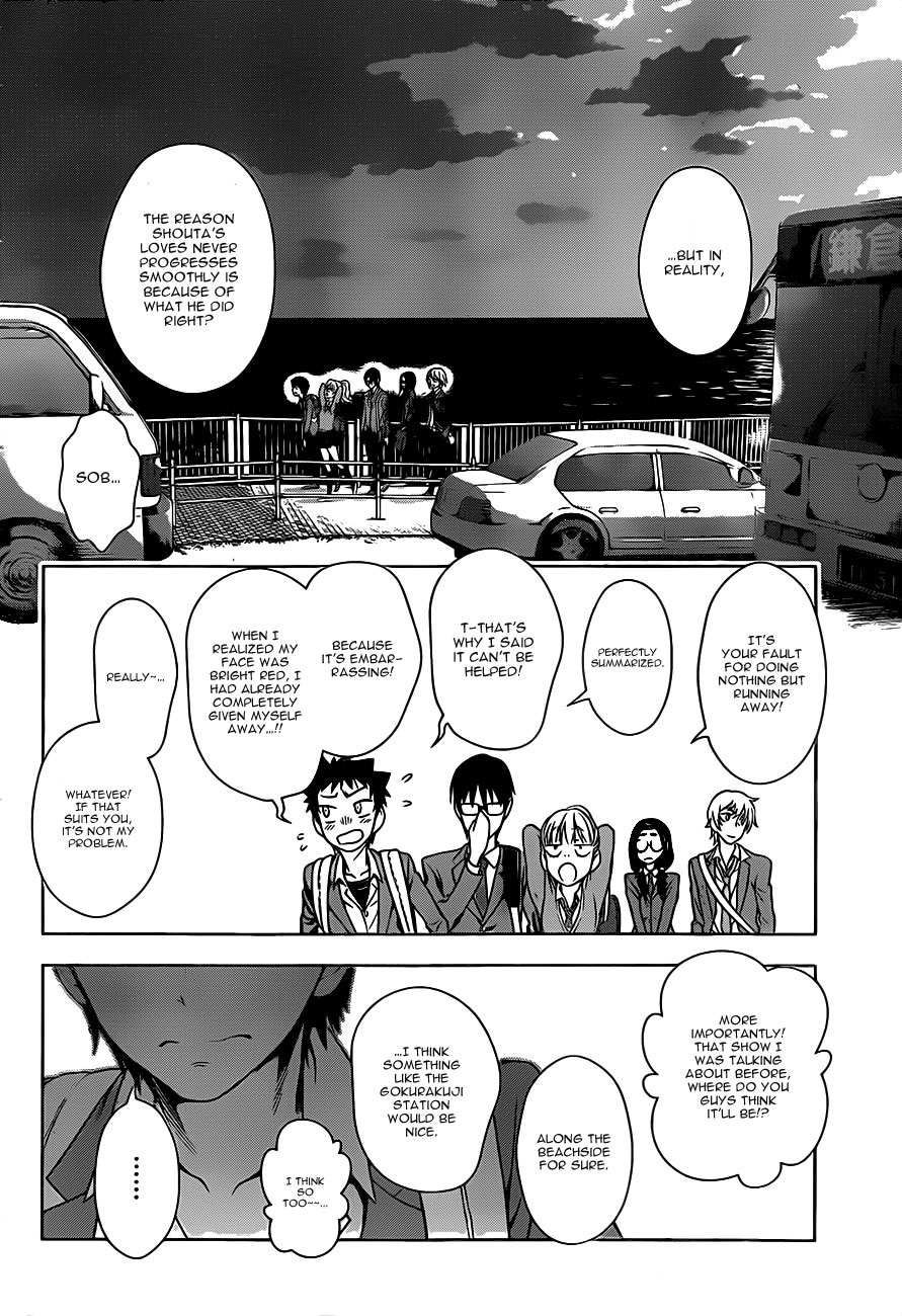 Koisome Momiji Chapter 1 page 10 - Chapter 1