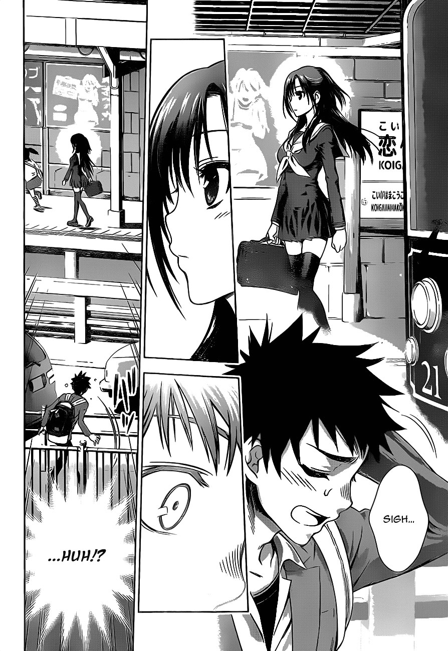 Koisome Momiji Chapter 1 page 12 - Chapter 1