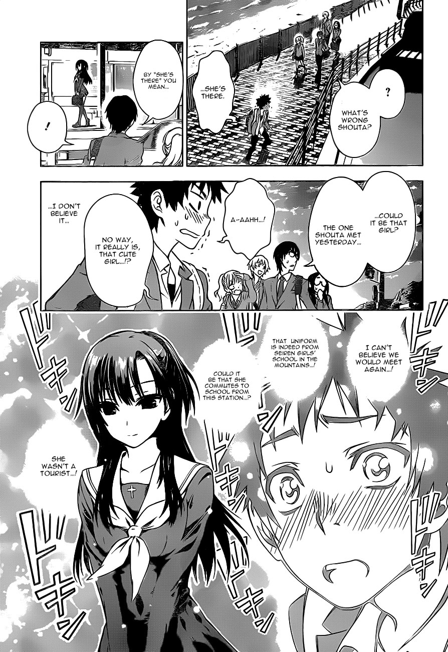Koisome Momiji Chapter 1 page 13 - Chapter 1