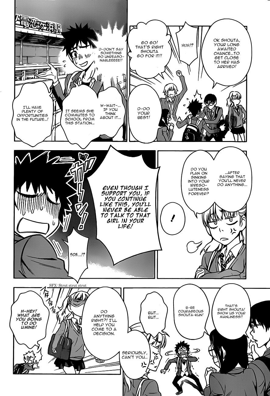 Koisome Momiji Chapter 1 page 14 - Chapter 1