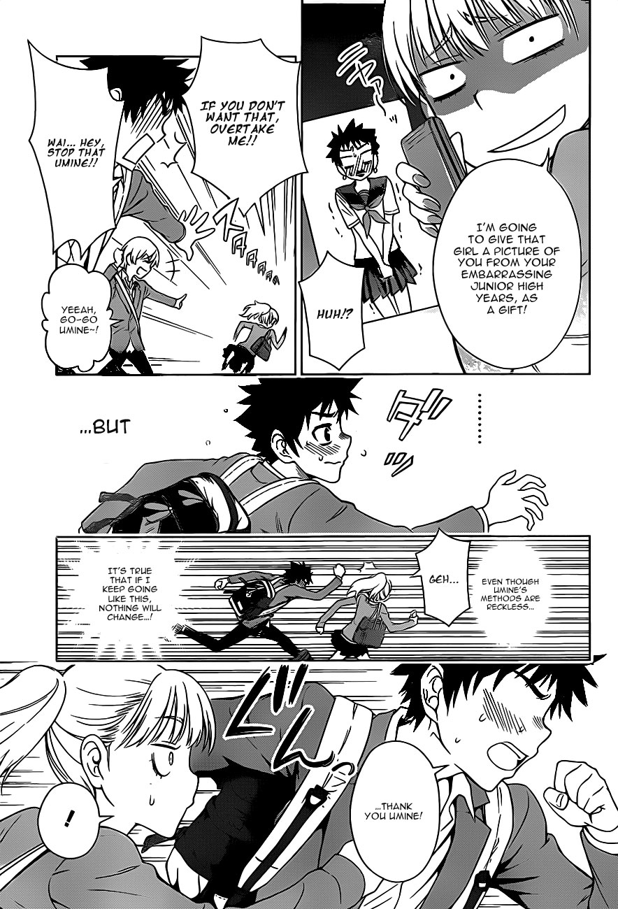 Koisome Momiji Chapter 1 page 15 - Chapter 1