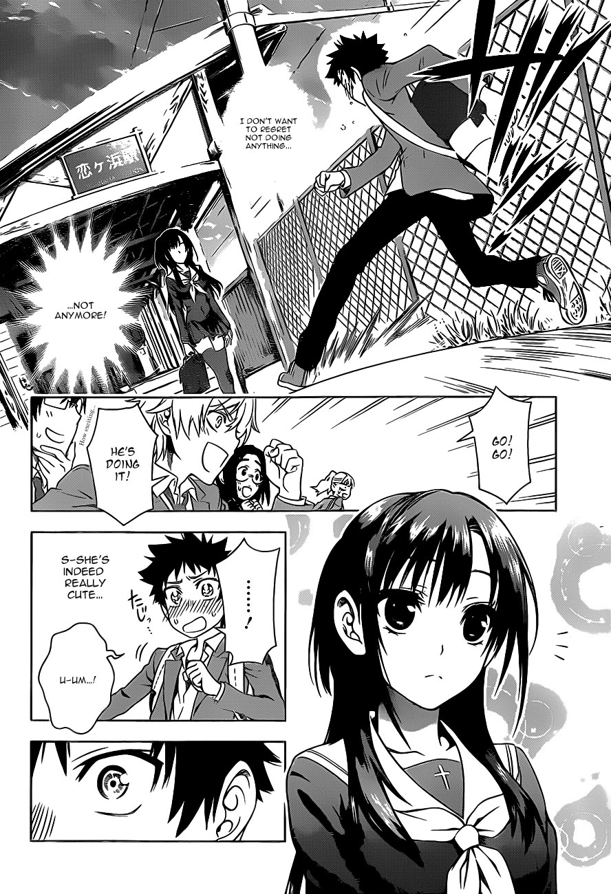Koisome Momiji Chapter 1 page 16 - Chapter 1
