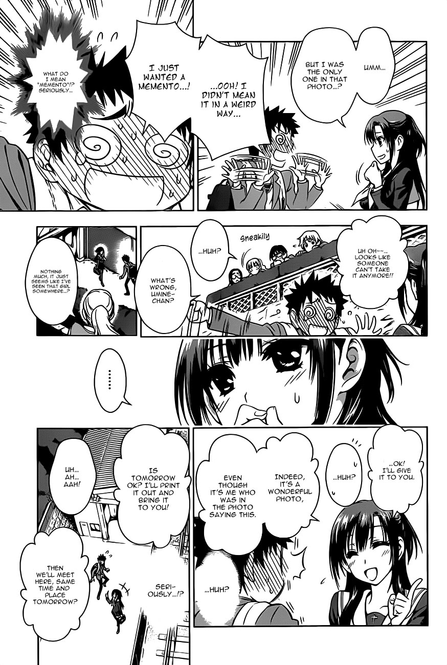 Koisome Momiji Chapter 1 page 19 - Chapter 1