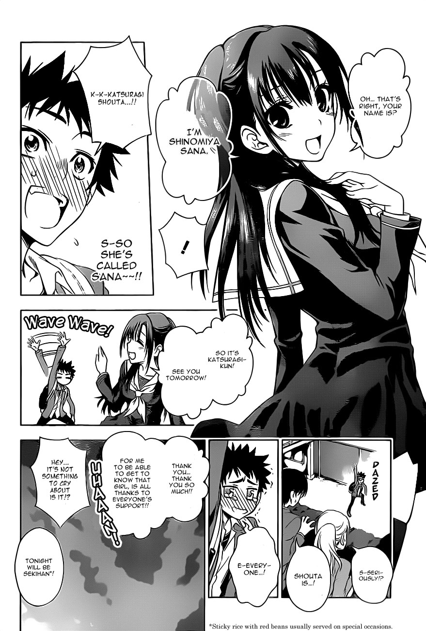 Koisome Momiji Chapter 1 page 20 - Chapter 1