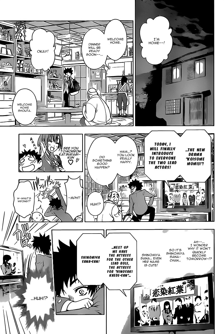 Koisome Momiji Chapter 1 page 21 - Chapter 1