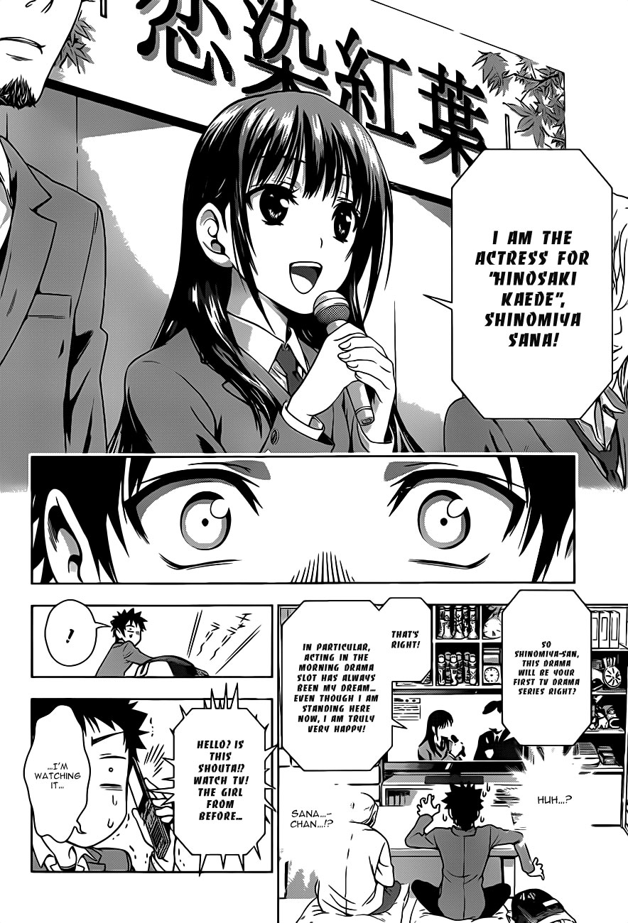 Koisome Momiji Chapter 1 page 22 - Chapter 1