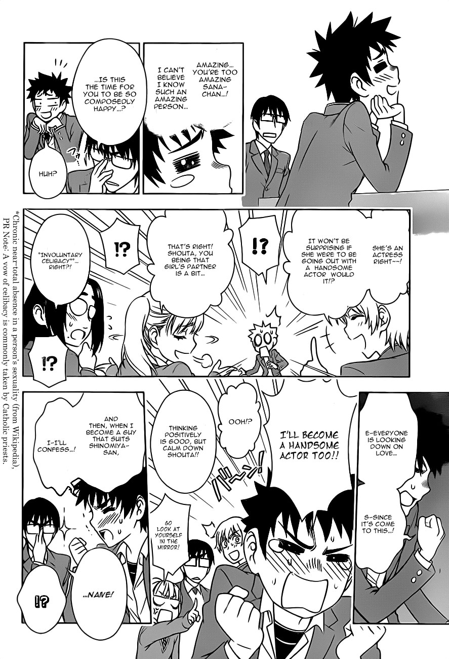 Koisome Momiji Chapter 1 page 24 - Chapter 1