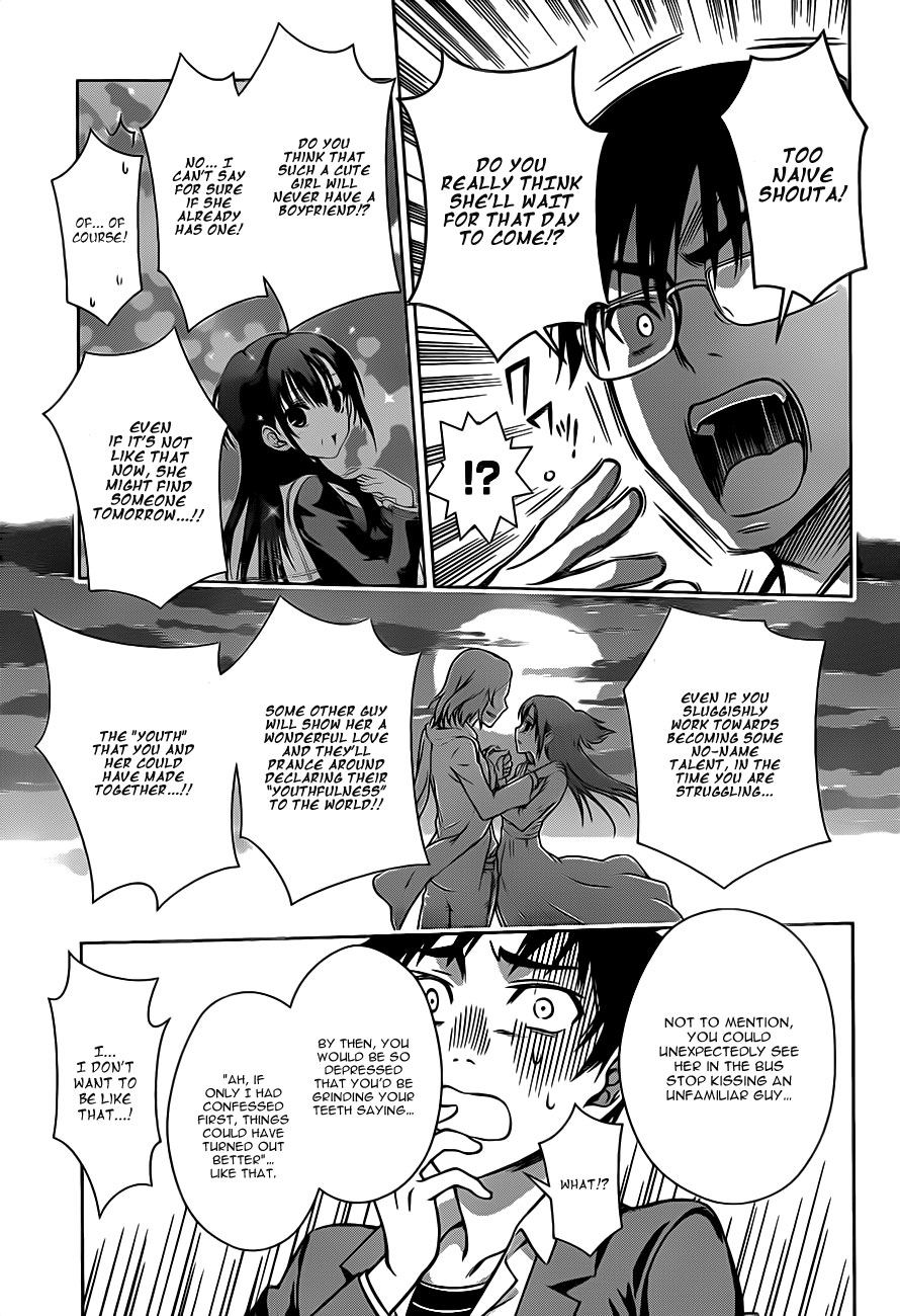 Koisome Momiji Chapter 1 page 25 - Chapter 1