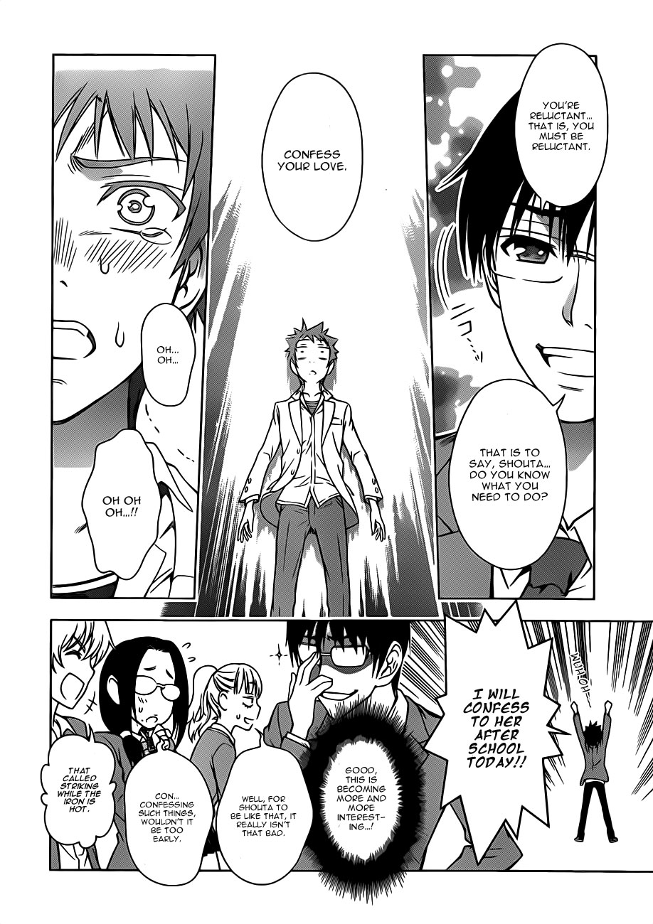 Koisome Momiji Chapter 1 page 26 - Chapter 1
