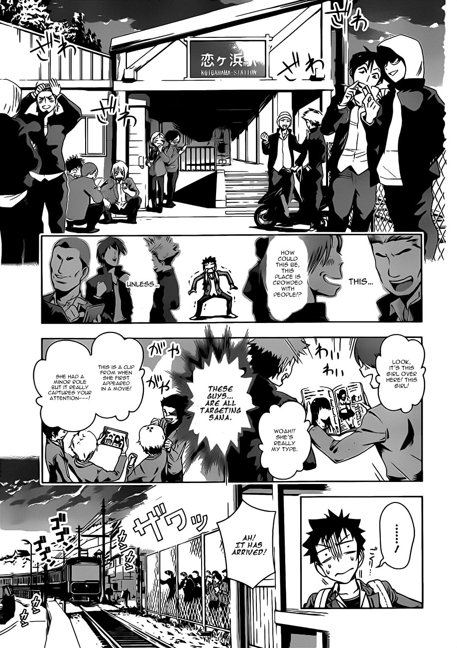 Koisome Momiji Chapter 1 page 27 - Chapter 1