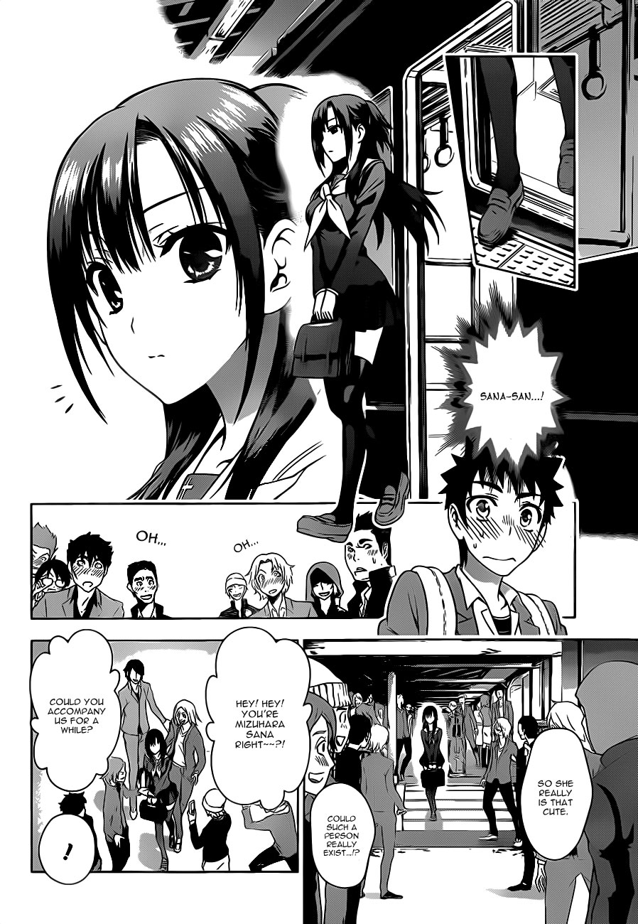 Koisome Momiji Chapter 1 page 28 - Chapter 1