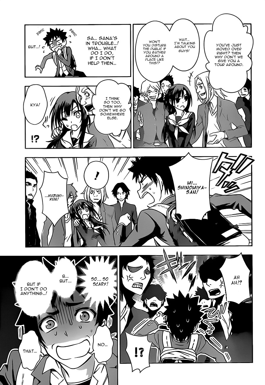 Koisome Momiji Chapter 1 page 29 - Chapter 1