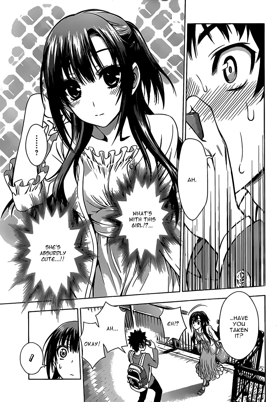 Koisome Momiji Chapter 1 page 3 - Chapter 1