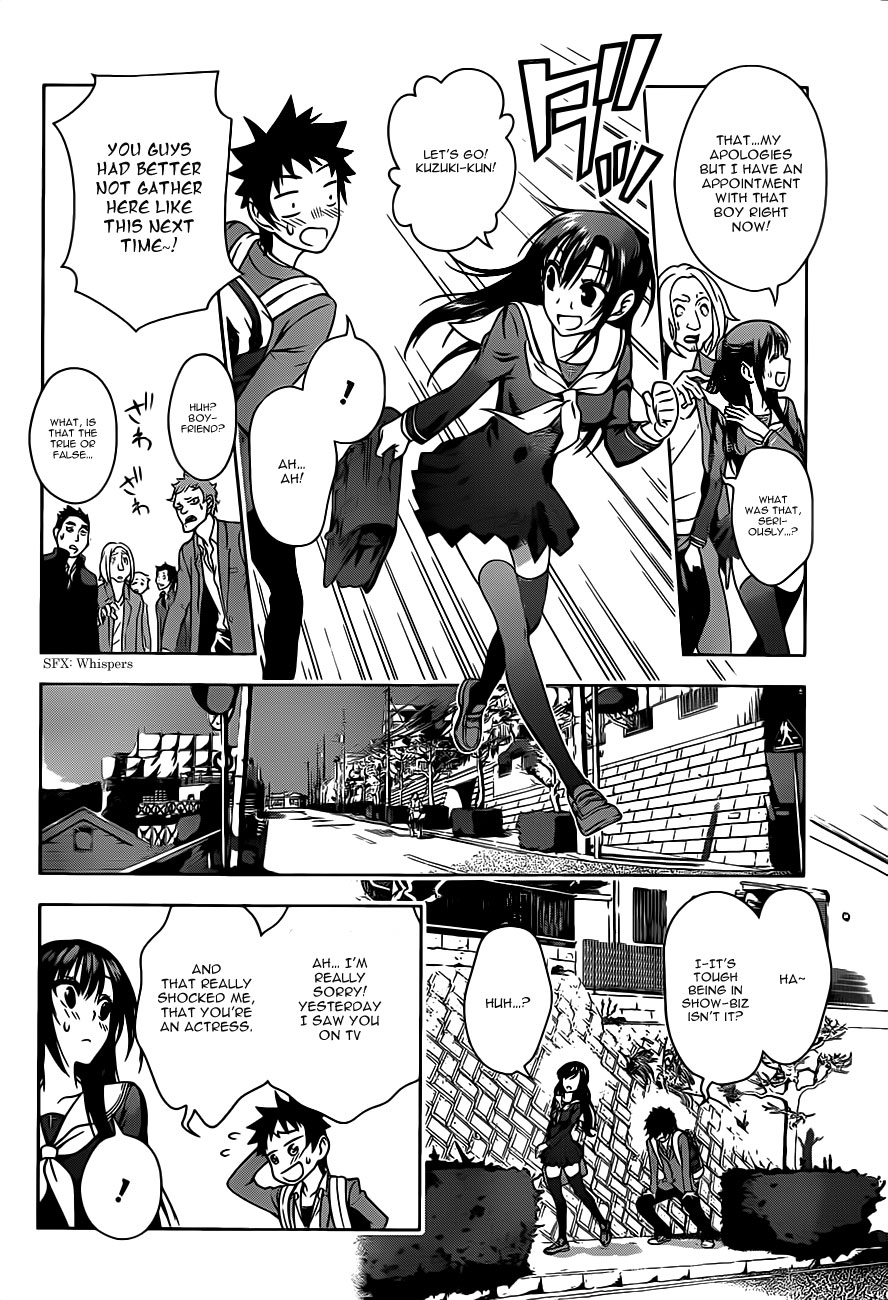 Koisome Momiji Chapter 1 page 30 - Chapter 1