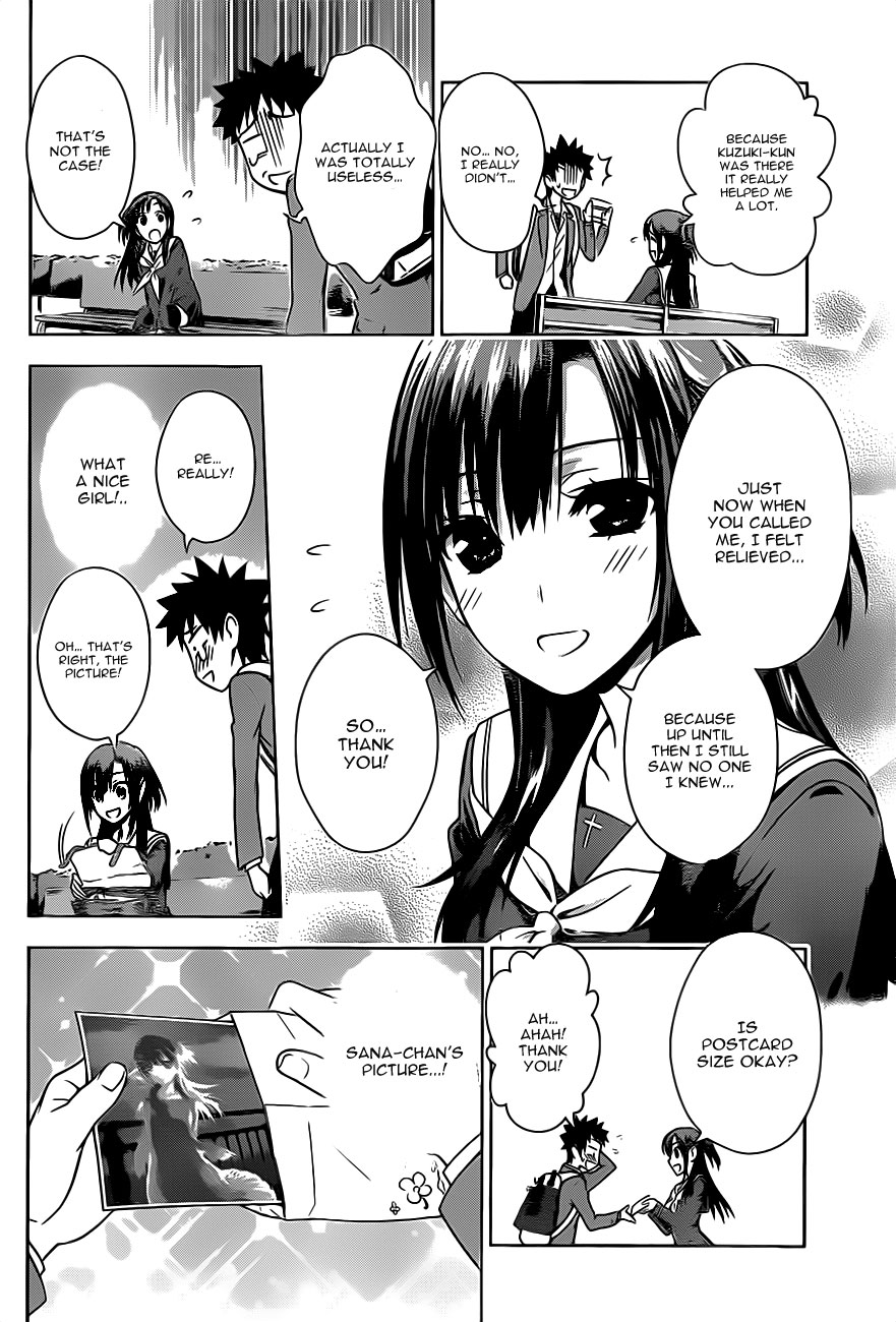 Koisome Momiji Chapter 1 page 32 - Chapter 1