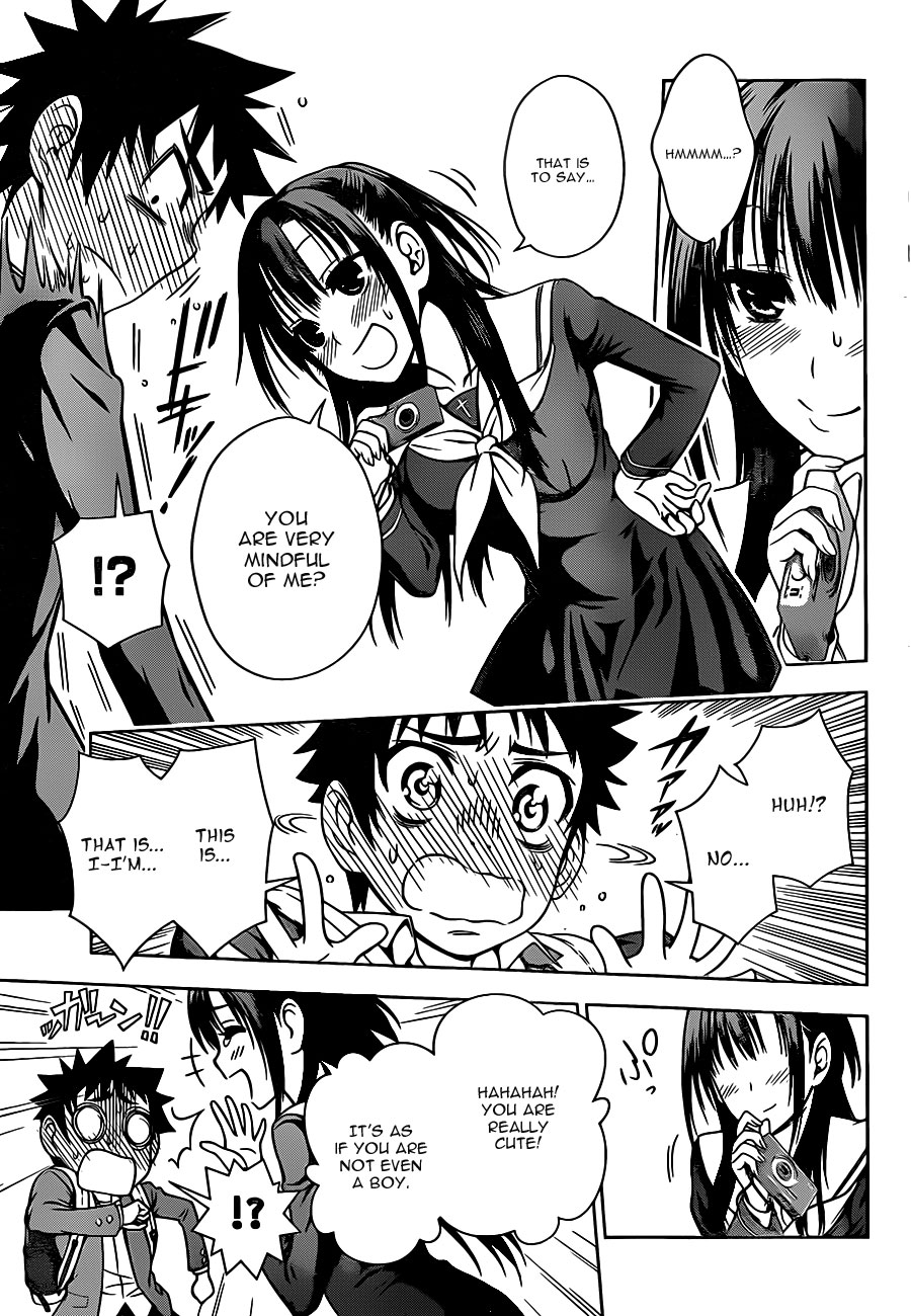 Koisome Momiji Chapter 1 page 41 - Chapter 1