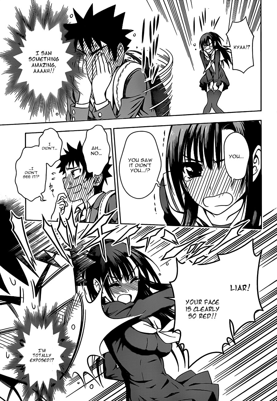 Koisome Momiji Chapter 1 page 43 - Chapter 1