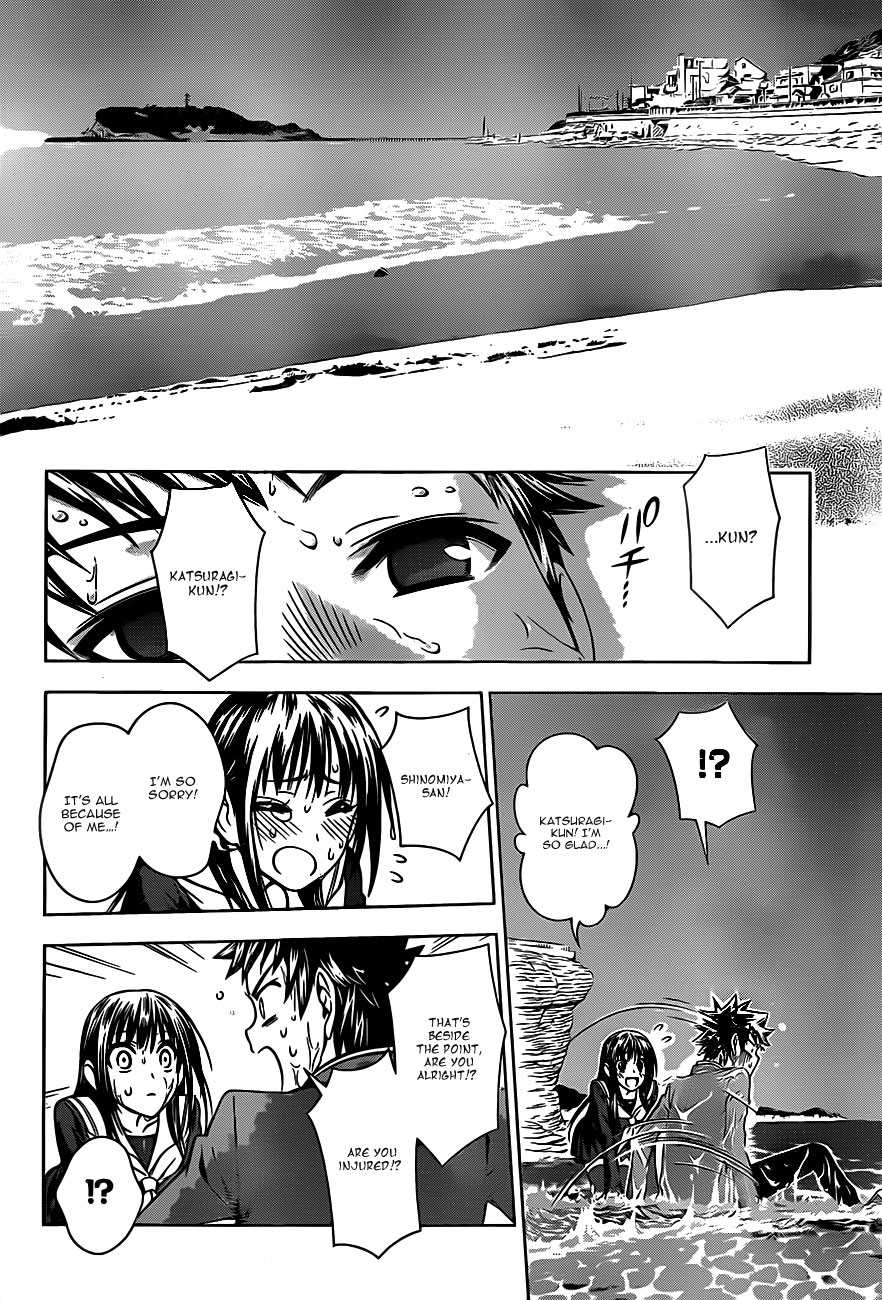 Koisome Momiji Chapter 1 page 47 - Chapter 1