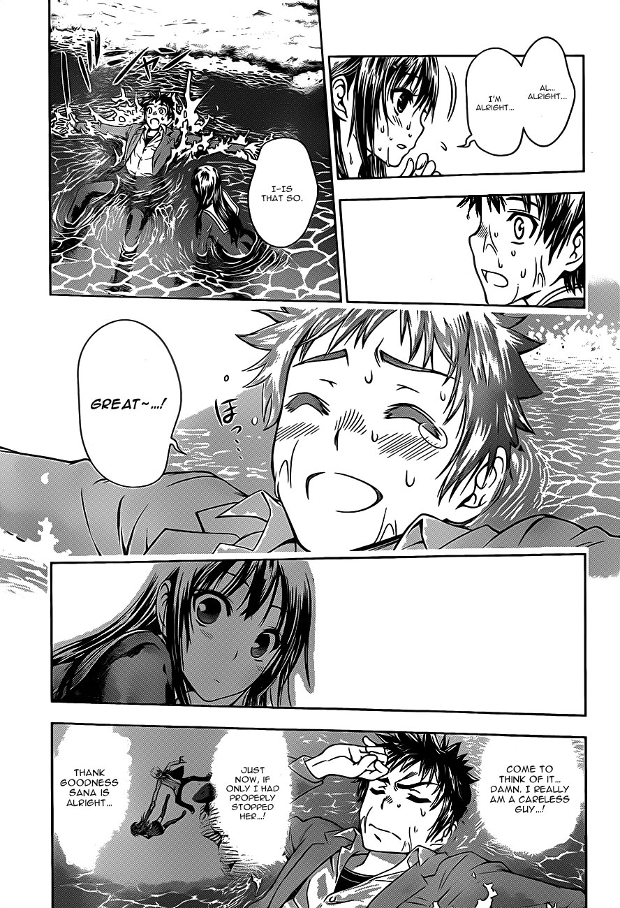 Koisome Momiji Chapter 1 page 48 - Chapter 1