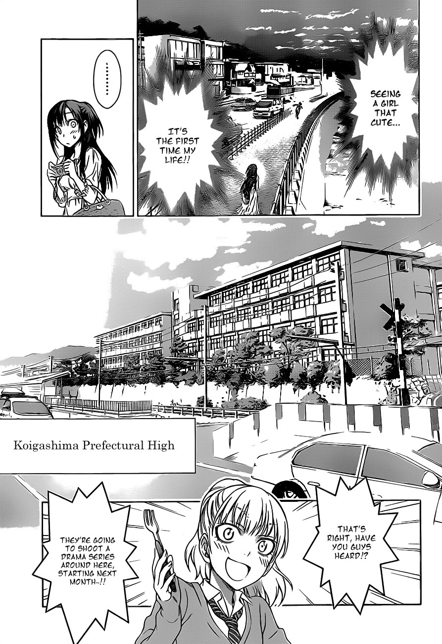 Koisome Momiji Chapter 1 page 5 - Chapter 1
