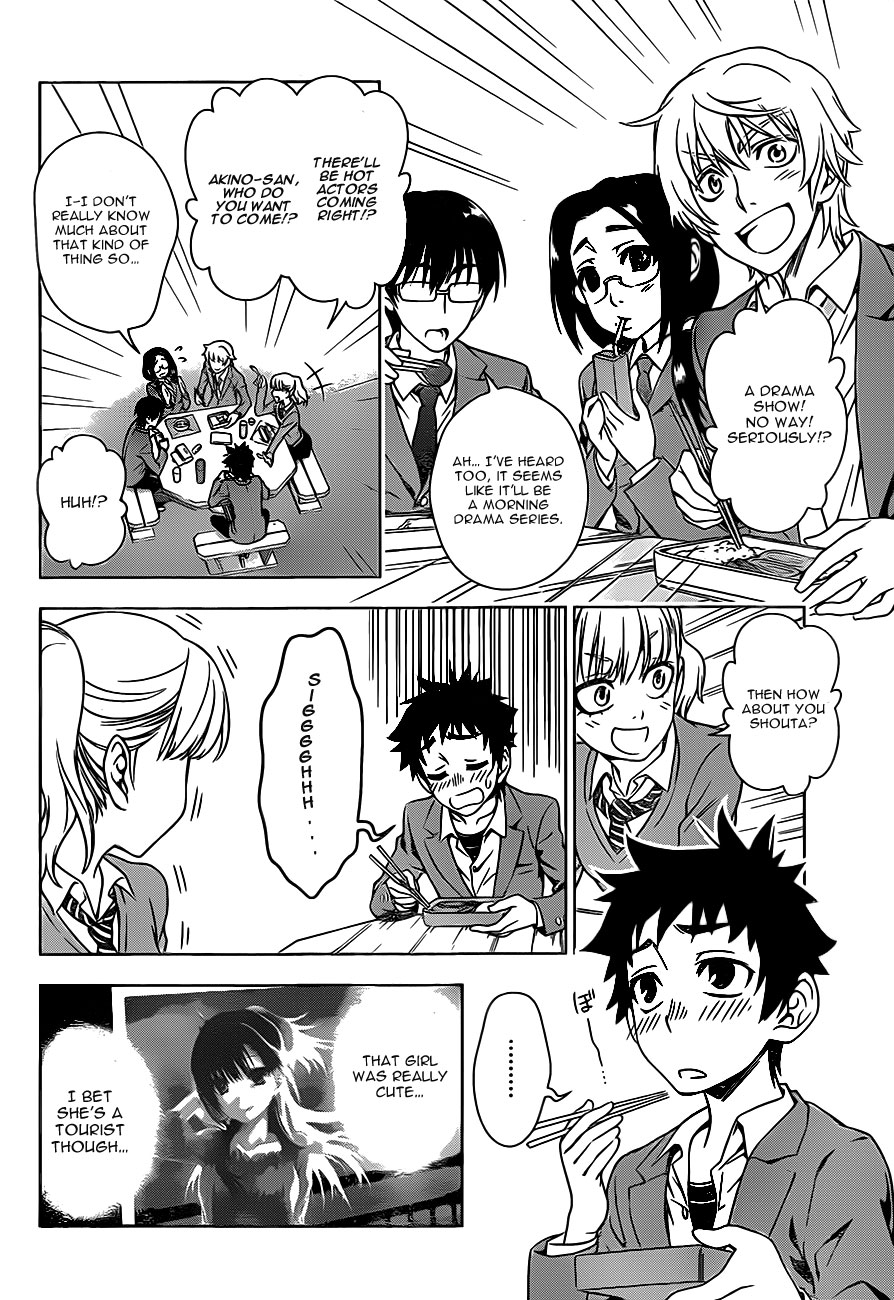 Koisome Momiji Chapter 1 page 6 - Chapter 1