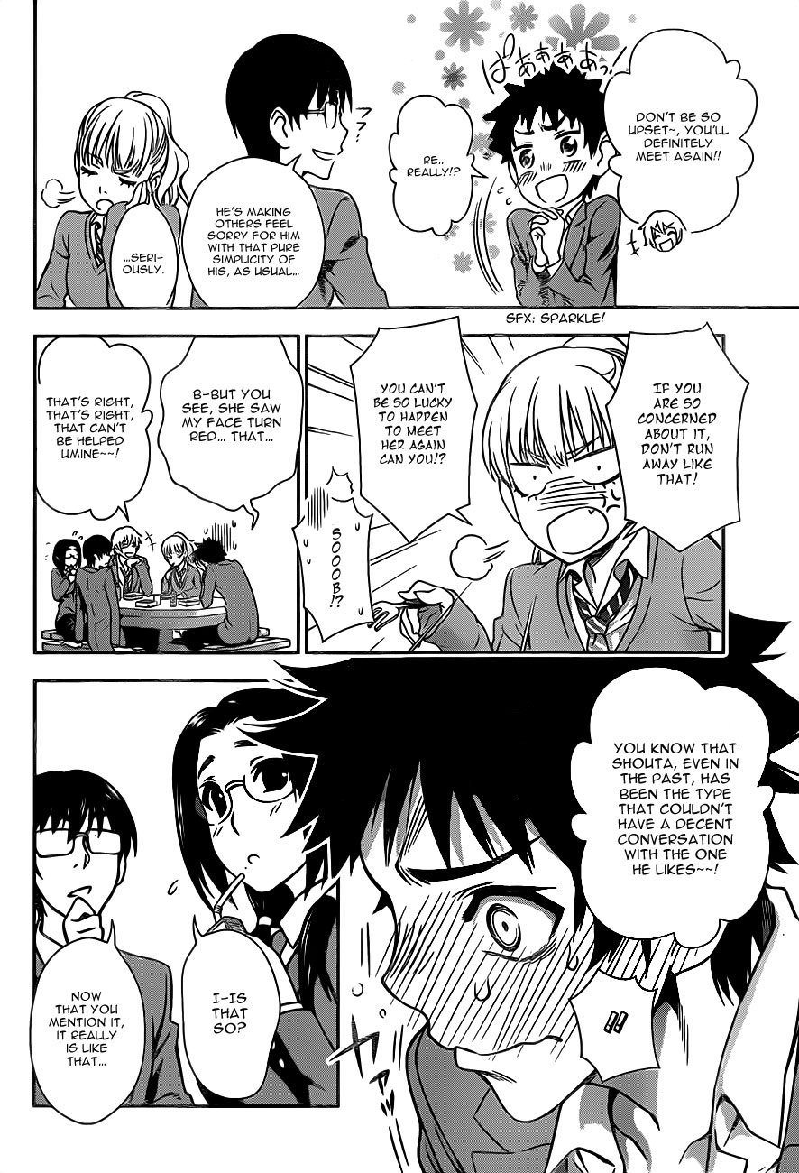 Koisome Momiji Chapter 1 page 8 - Chapter 1
