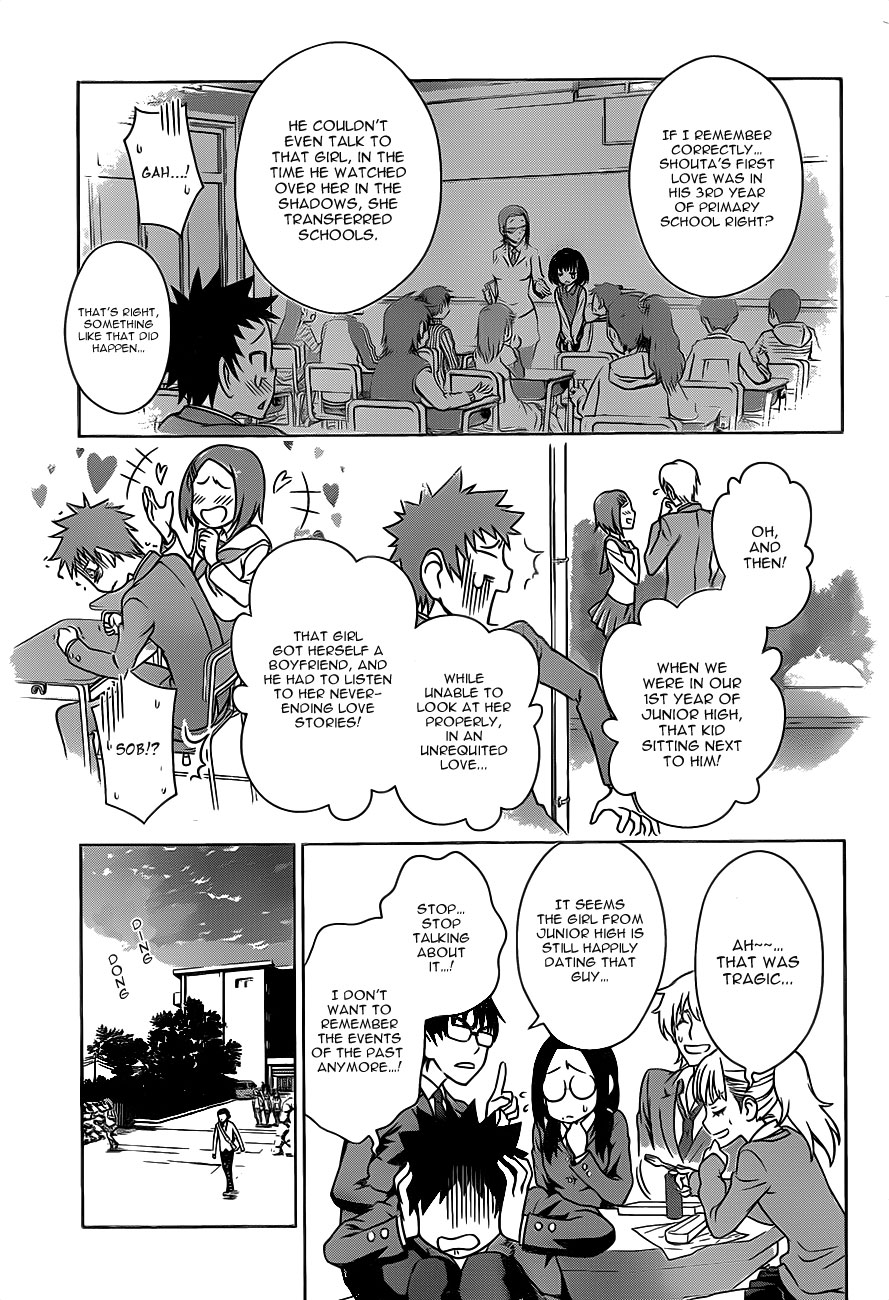 Koisome Momiji Chapter 1 page 9 - Chapter 1