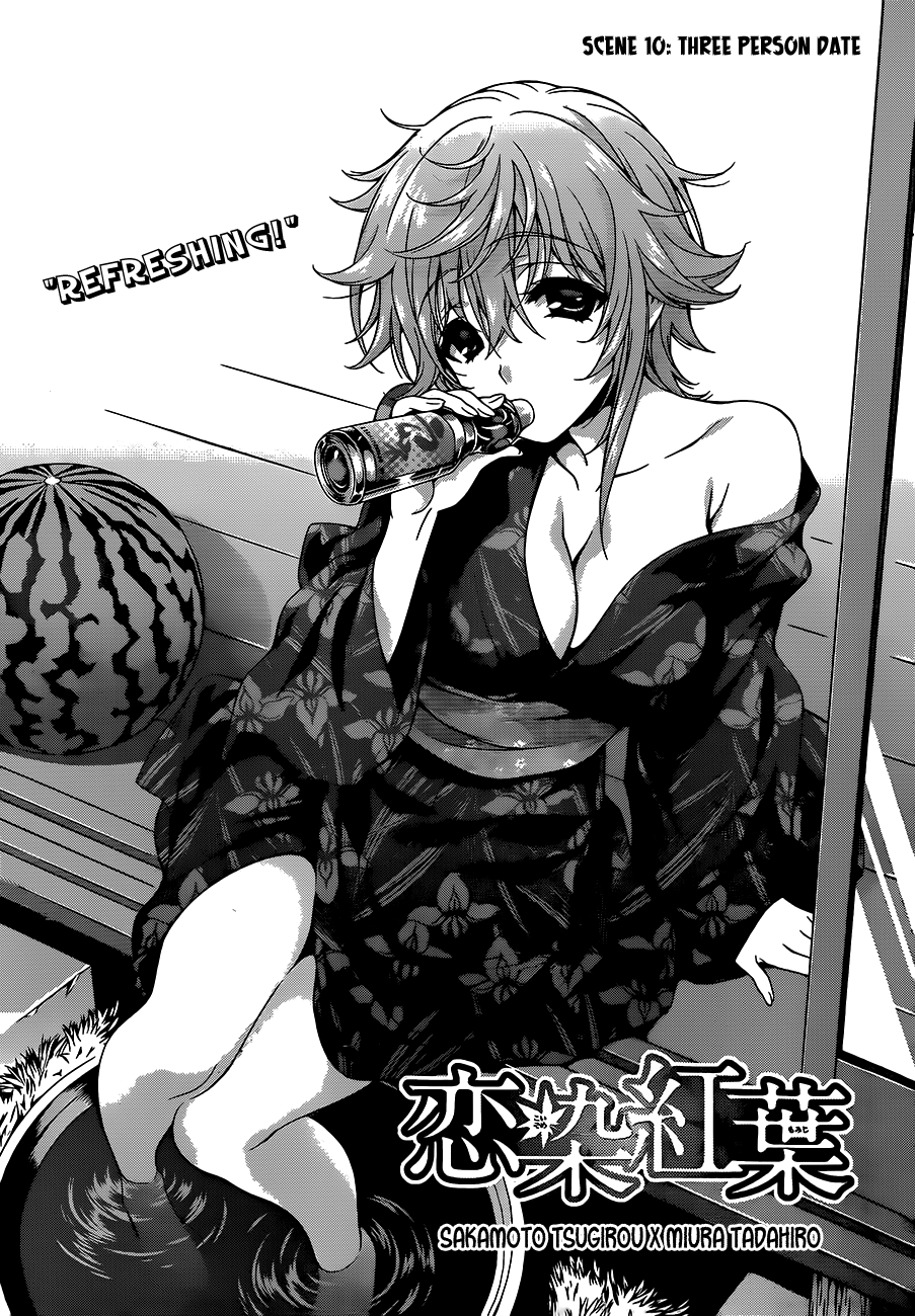 Koisome Momiji Chapter 10 page 1 - Chapter 10: Three Person Date