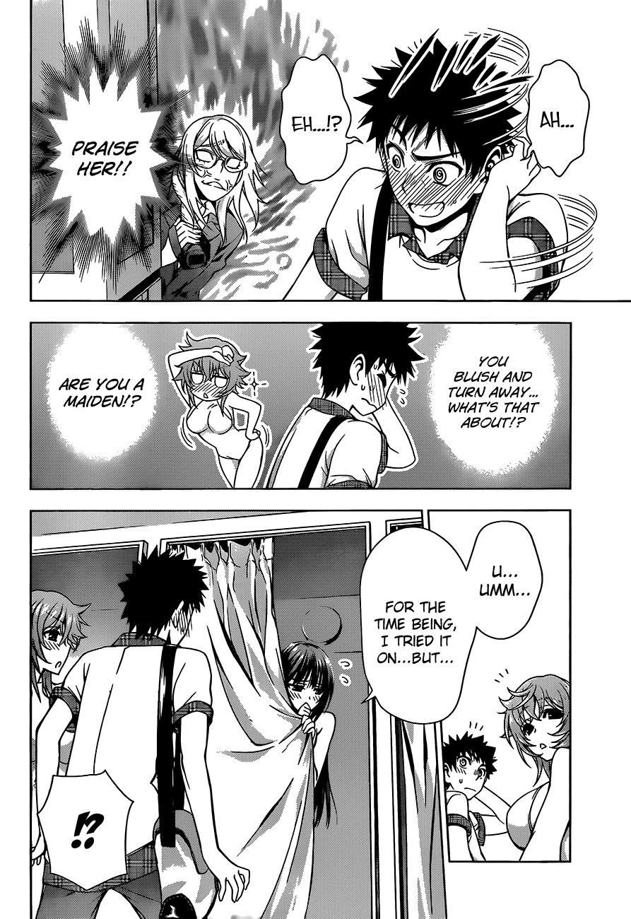 Koisome Momiji Chapter 10 page 12 - Chapter 10: Three Person Date