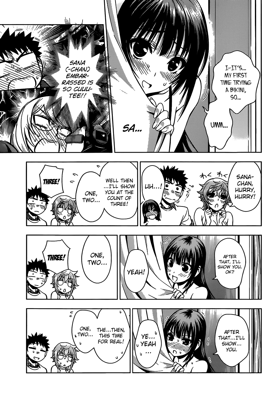 Koisome Momiji Chapter 10 page 13 - Chapter 10: Three Person Date