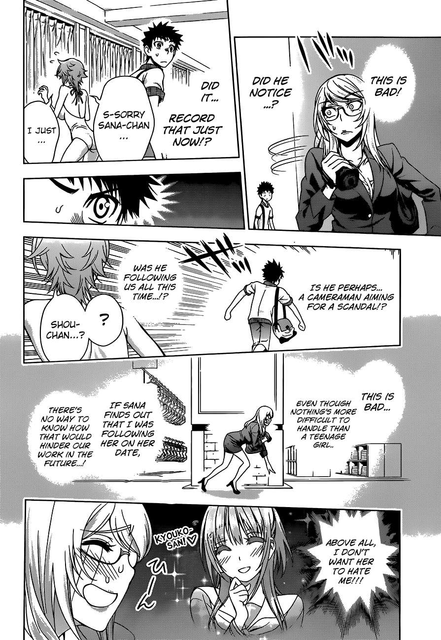 Koisome Momiji Chapter 10 page 18 - Chapter 10: Three Person Date