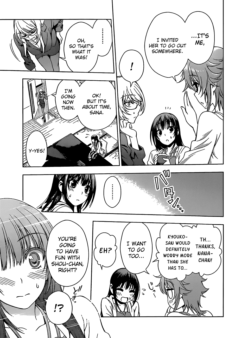 Koisome Momiji Chapter 10 page 3 - Chapter 10: Three Person Date