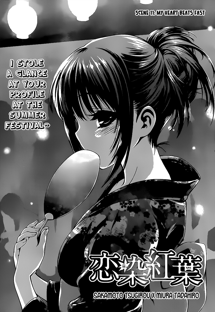 Koisome Momiji Chapter 11 page 1 - Chapter 11: My Heart Beats Fast