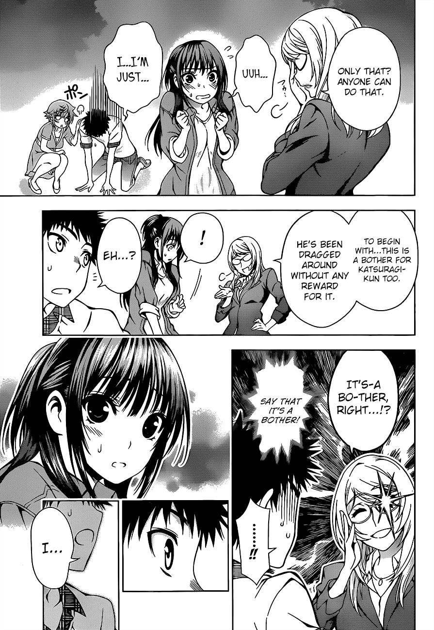 Koisome Momiji Chapter 11 page 13 - Chapter 11: My Heart Beats Fast