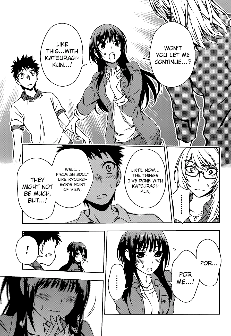 Koisome Momiji Chapter 11 page 15 - Chapter 11: My Heart Beats Fast