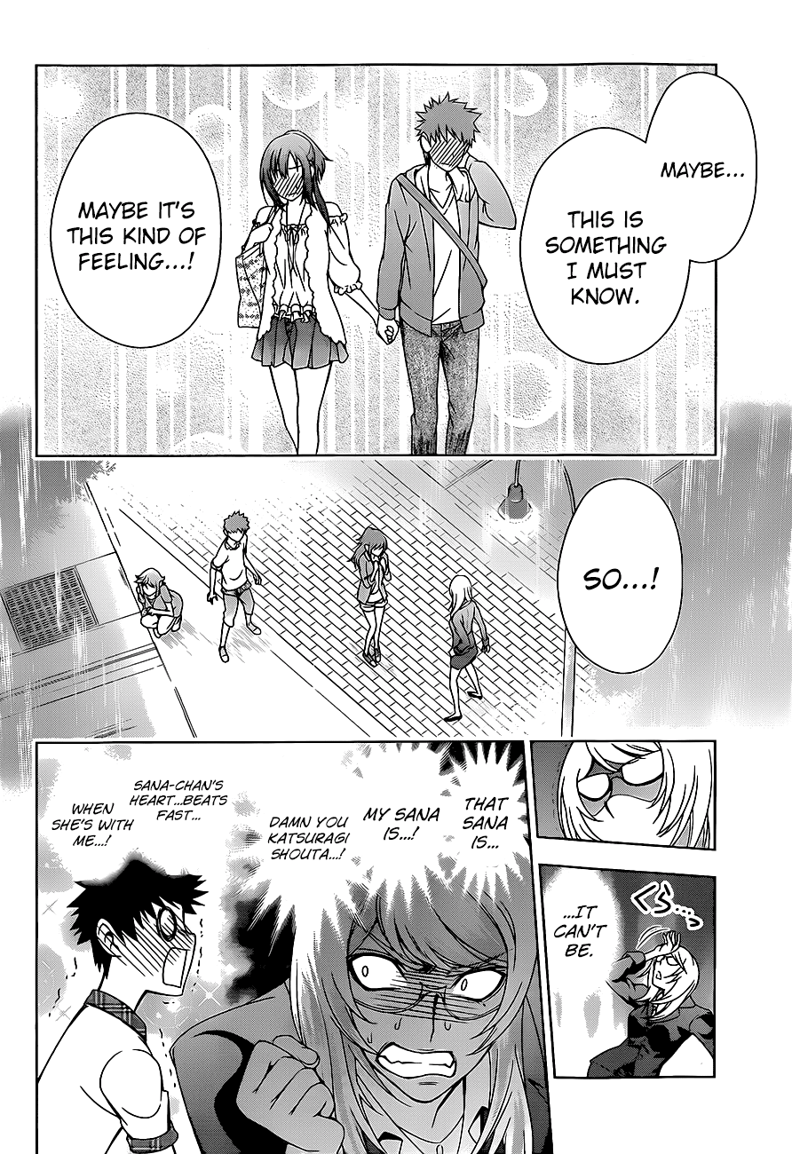 Koisome Momiji Chapter 11 page 17 - Chapter 11: My Heart Beats Fast