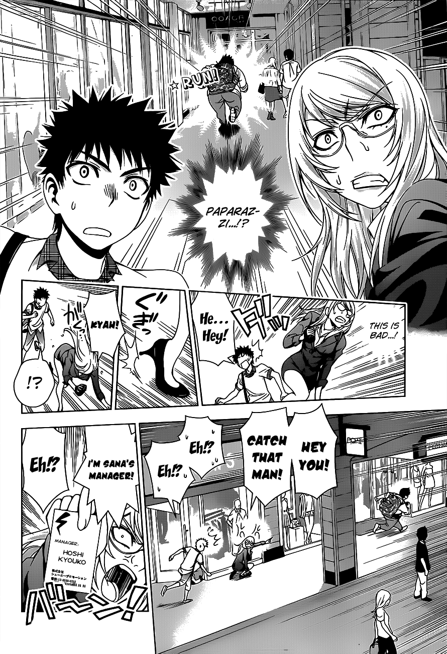 Koisome Momiji Chapter 11 page 2 - Chapter 11: My Heart Beats Fast