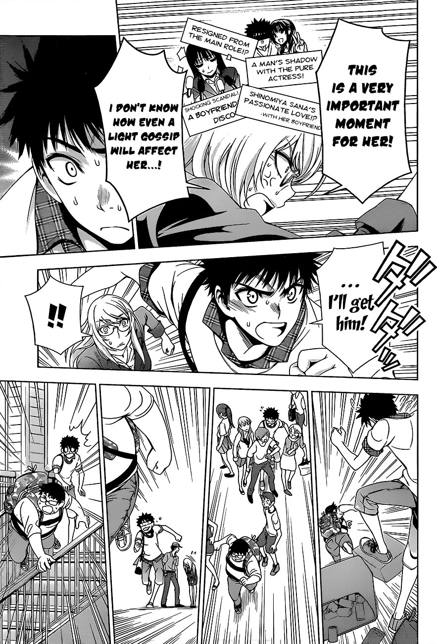 Koisome Momiji Chapter 11 page 3 - Chapter 11: My Heart Beats Fast