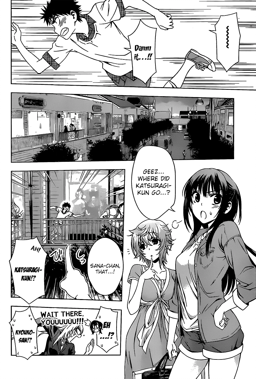 Koisome Momiji Chapter 11 page 4 - Chapter 11: My Heart Beats Fast