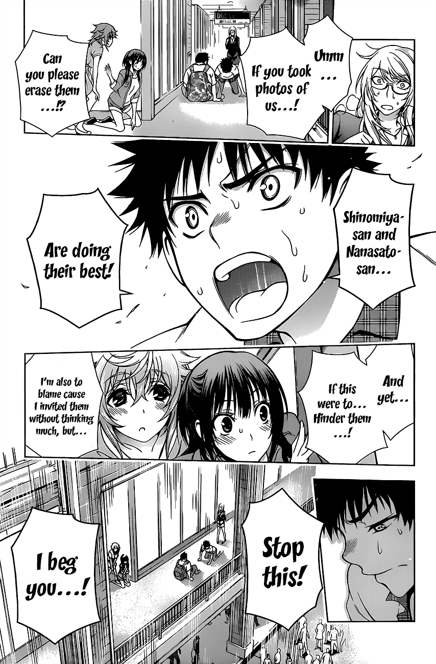 Koisome Momiji Chapter 11 page 6 - Chapter 11: My Heart Beats Fast