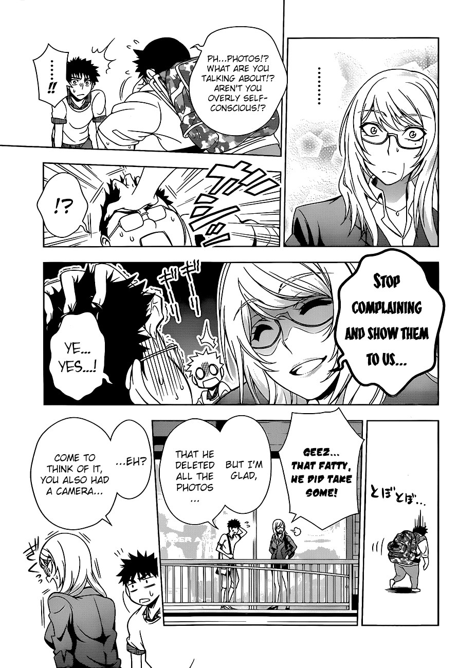 Koisome Momiji Chapter 11 page 7 - Chapter 11: My Heart Beats Fast