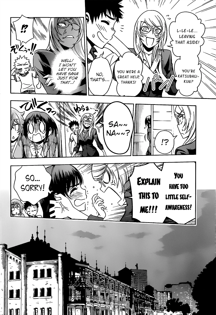 Koisome Momiji Chapter 11 page 8 - Chapter 11: My Heart Beats Fast