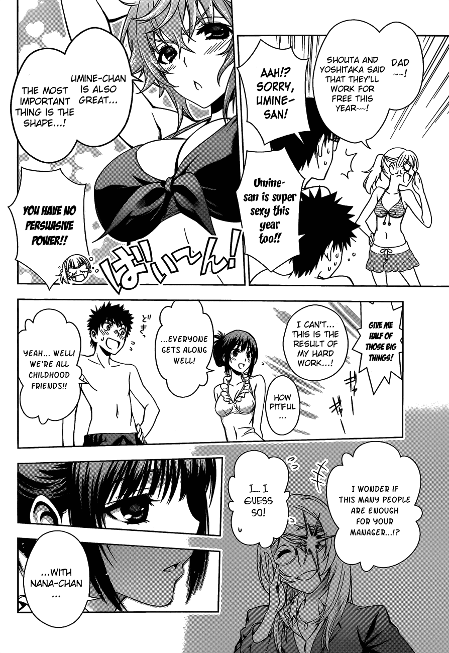 Koisome Momiji Chapter 12 page 10 - Chapter 12: The Beach? The Beach! The Beach!?